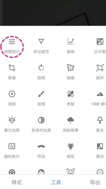 教你修图调出这样的神仙滤镜,修图滤镜调色教程泼辣