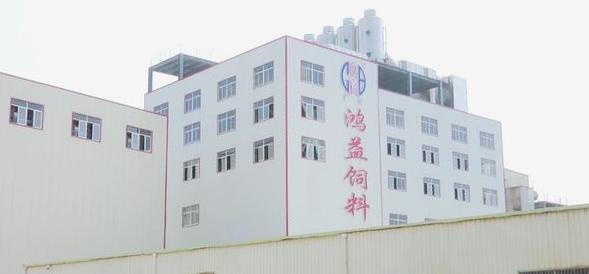 鸿益饲料：增资扩产助推企业发展“节节高”