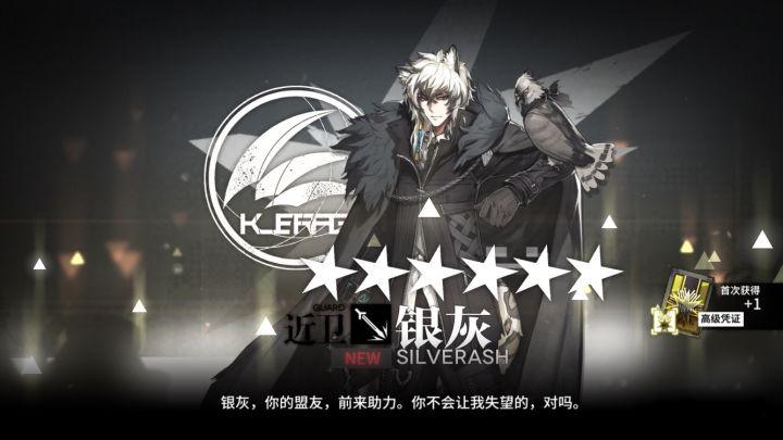 明日方舟最新评测,明日方舟3.5周年入坑指南