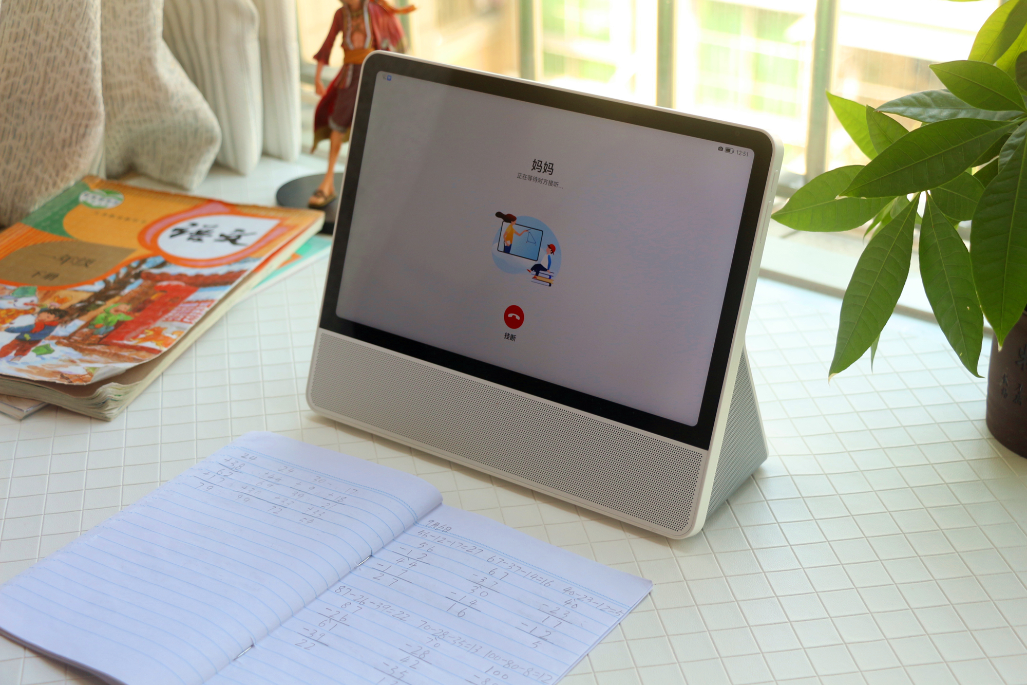 贴心的保驾护航、丰富的儿童教育内容,华为小精灵学习智慧屏体验