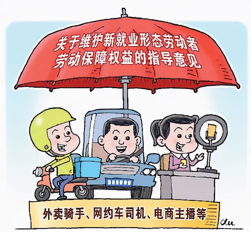 兼职网约车代驾,网约车代驾员