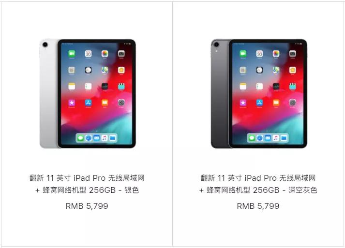 买二手ipad被坑了怎么办,买二手ipad会翻车吗