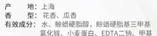 蜂花护发素多少钱一瓶,蜂花护发素有什么危害