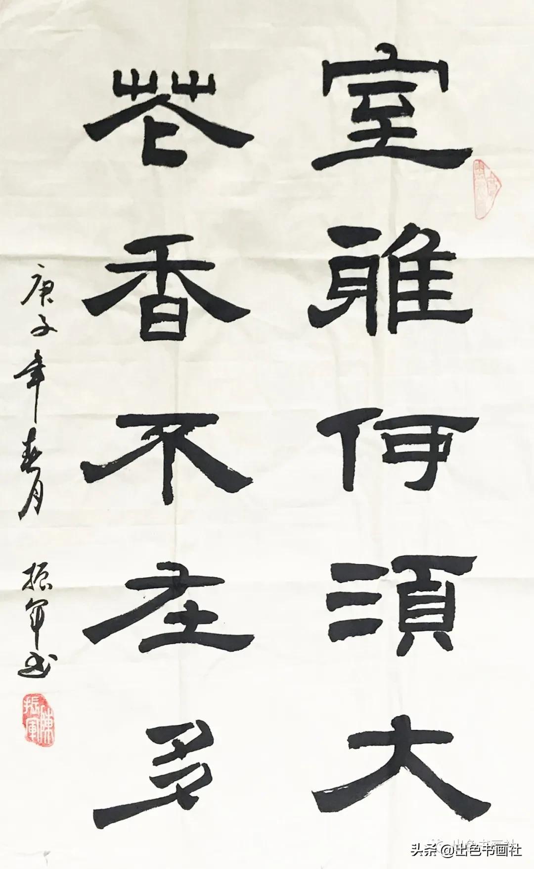 吴洪军书法作品欣赏,陈泽兵书法作品欣赏