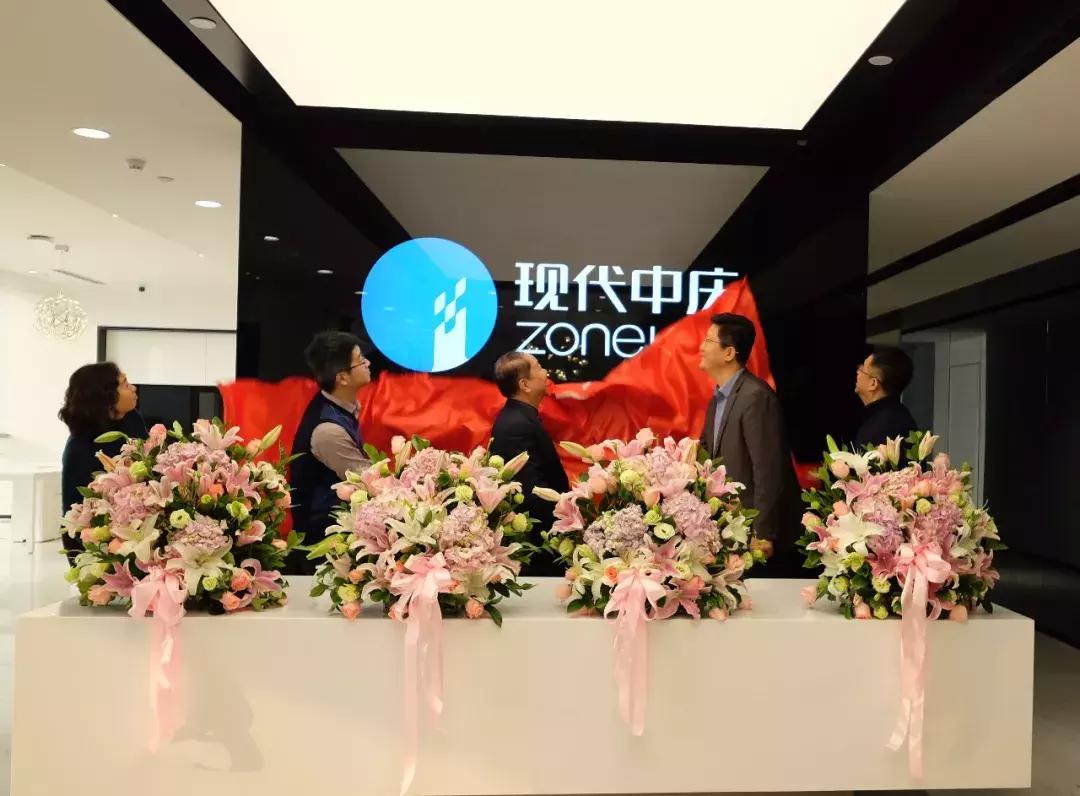 新起点新征程新突破新启航,中庆集团新建项目