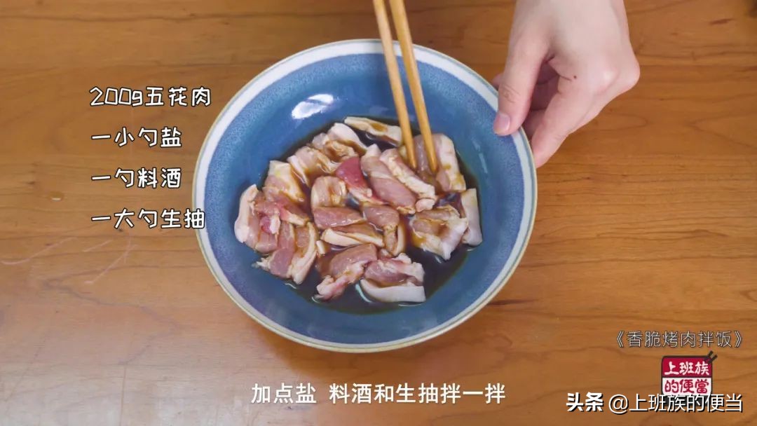 好吃到流口水的烤肉,有特色的烤肉拌饭