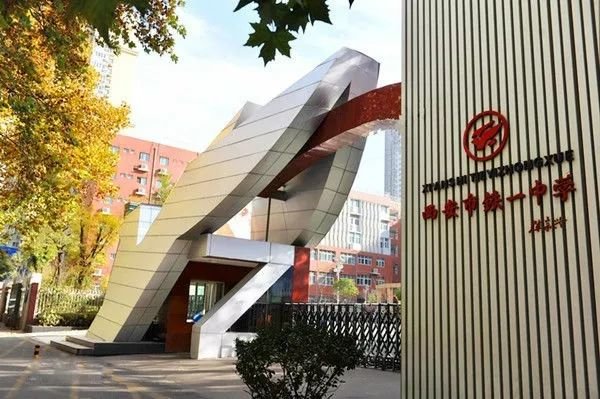 西安有什么宝藏地方,西安有条藏在地下的复古街区