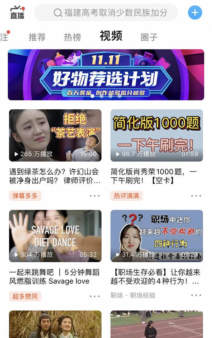 在知乎上新人怎么赚钱,知乎上写回答能赚钱吗