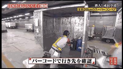 航空界的奥斯卡！2019全球最佳机场Top10，第一名竟然是它？