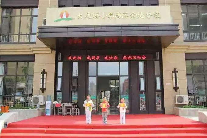 西安幼升小最新学区划分励志小学,西安长安区幼升小推荐