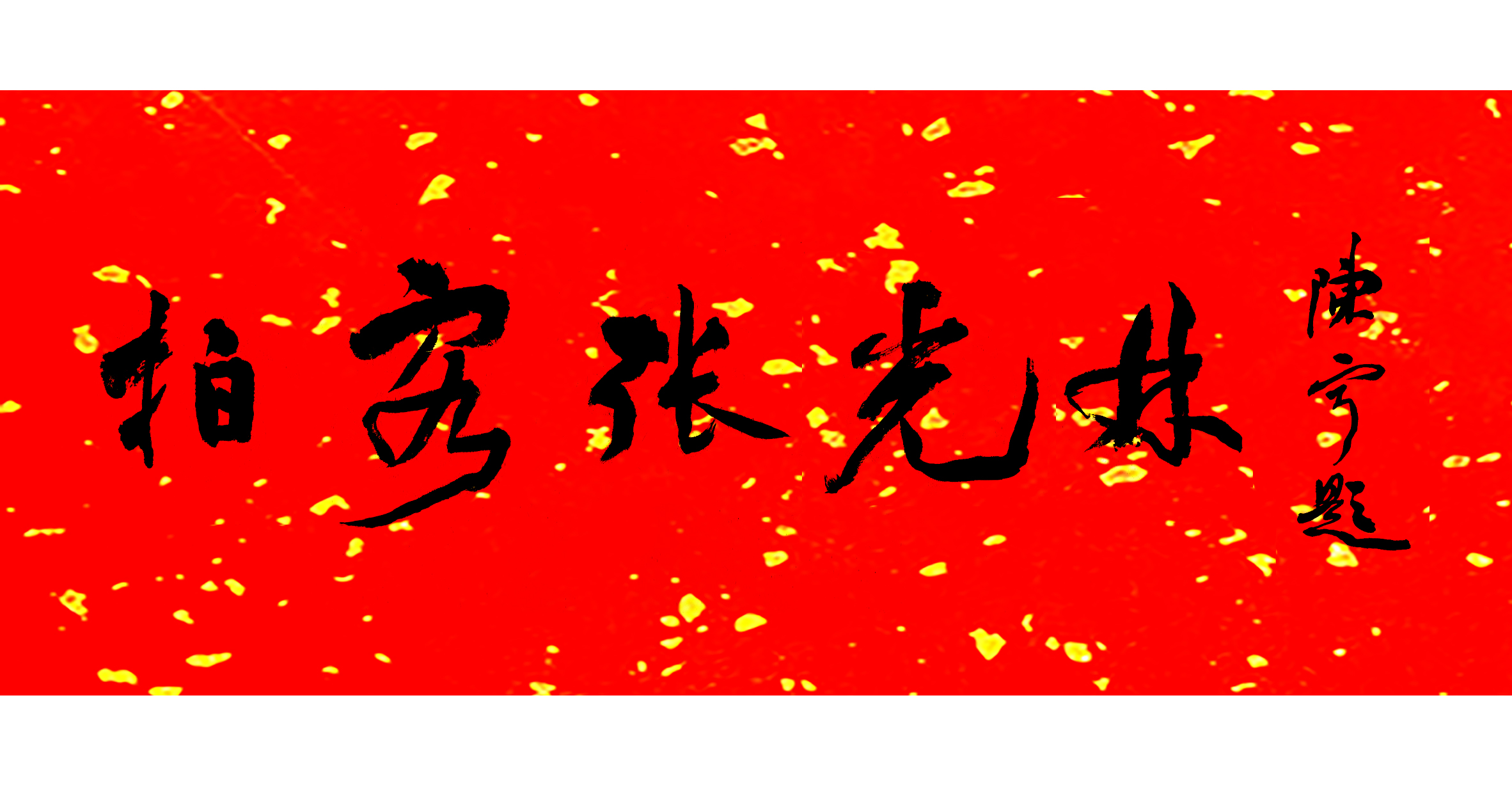 设置图片大小有几种办法,ppt所有图片如何设置统一大小