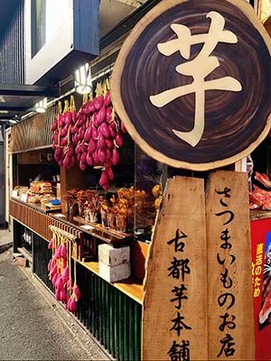 2020鏃ユ湰澶ч槳,澶ч槳浜兘濂堣壇鍏ぉ瀹夋帓