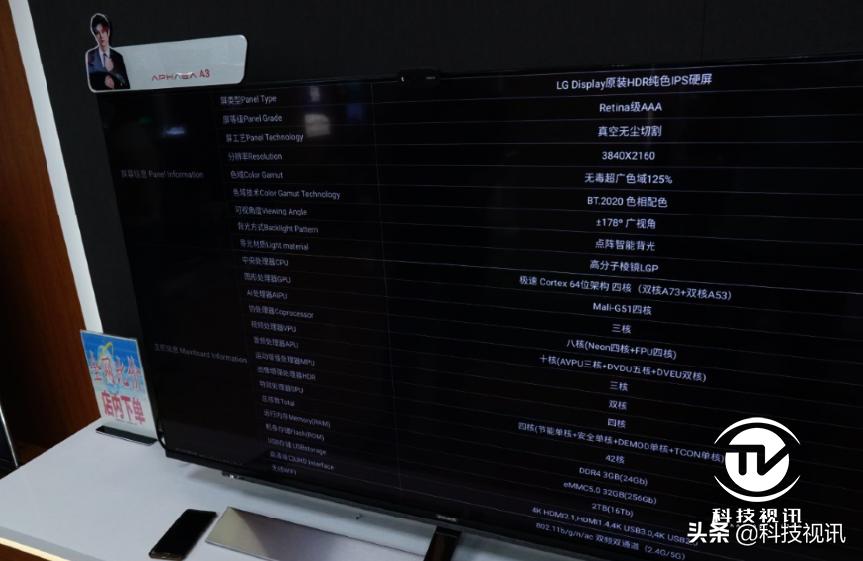 康佳大屏电视评测,康佳led电视哪个系列最好