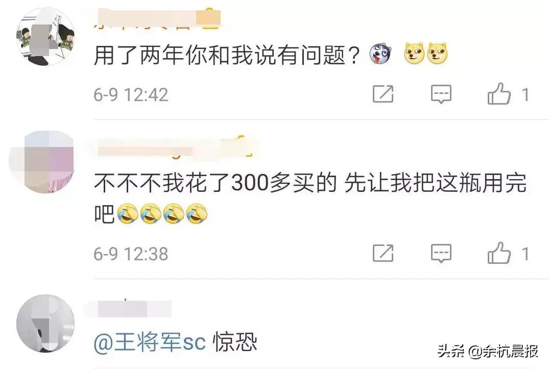 紧急提醒的行为将被严惩,紧急提醒这些药被注销好多人用过