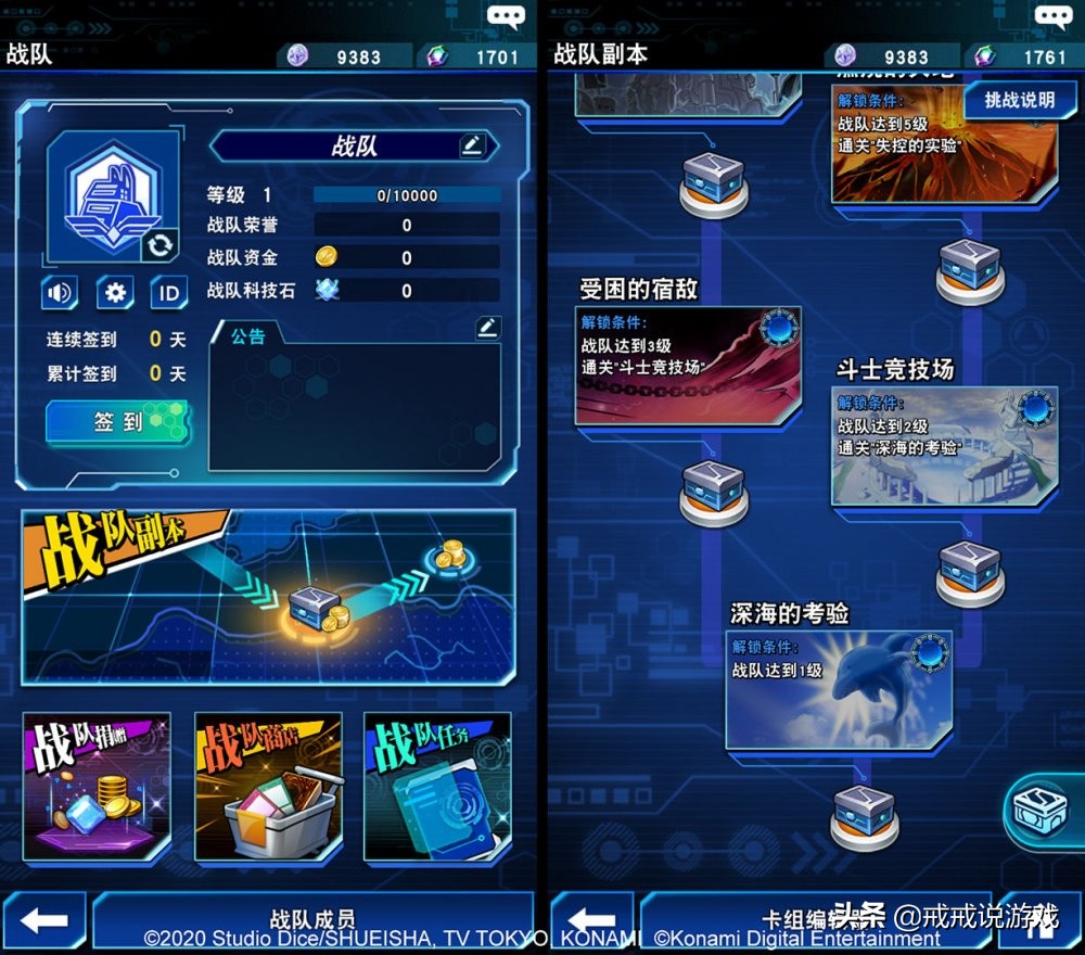 游戏王决斗链接新手教学第5关,游戏王决斗链接新手阵容