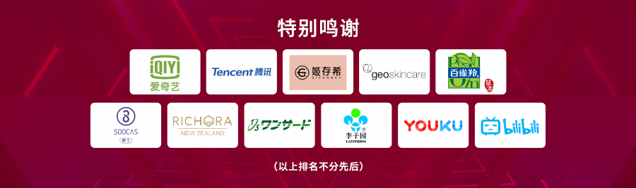 心动暴击!剧星传媒抖音直播间新年福利大狂欢不容错过