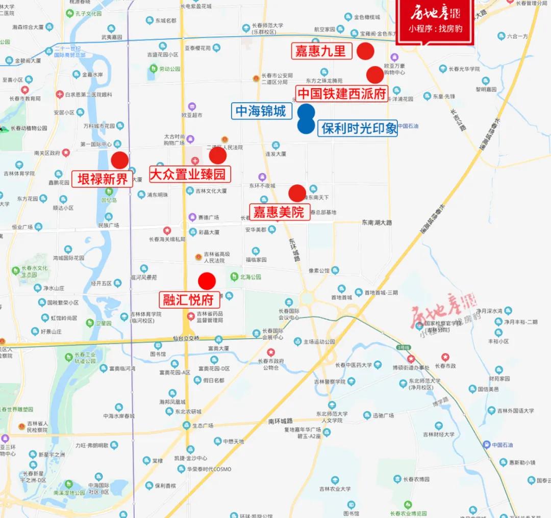 长春板块硬碰硬：4条轨交加持、新建4所学校