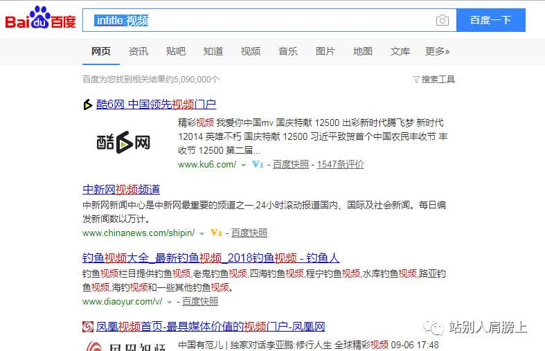 超级实用的搜索技巧，分分钟找到需要的信息，不信你试试