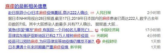 儿童急性荨麻疹的症状和治疗方法,儿童麻疹注意事项