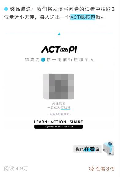 微信公众号文章排版常见问题,微信公众号文章排版设计方案