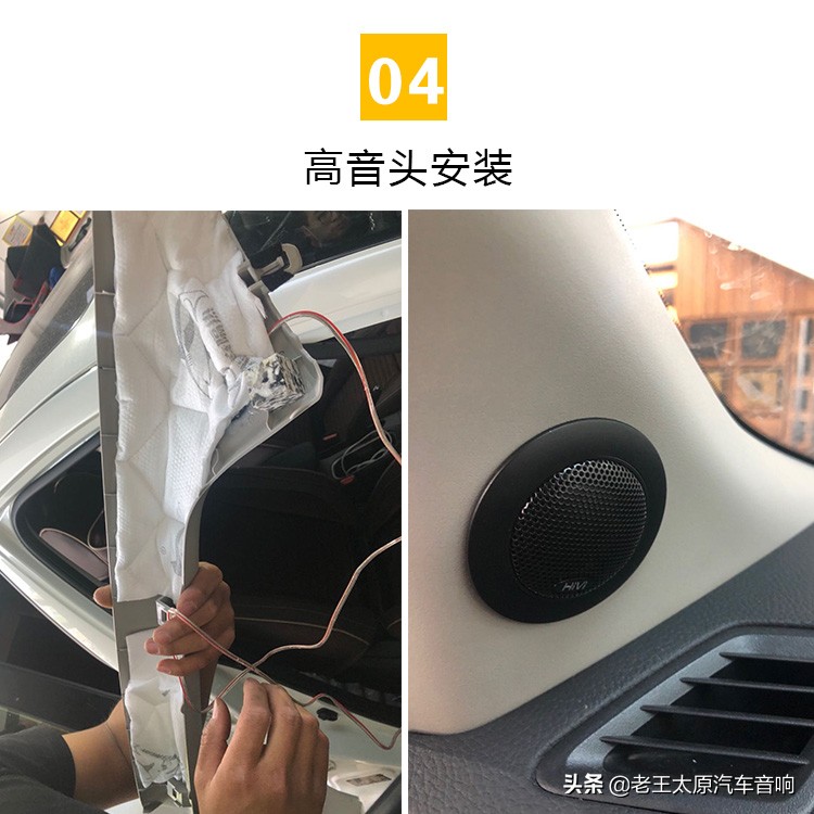 日产骐达隔音降噪全套,太原唱响