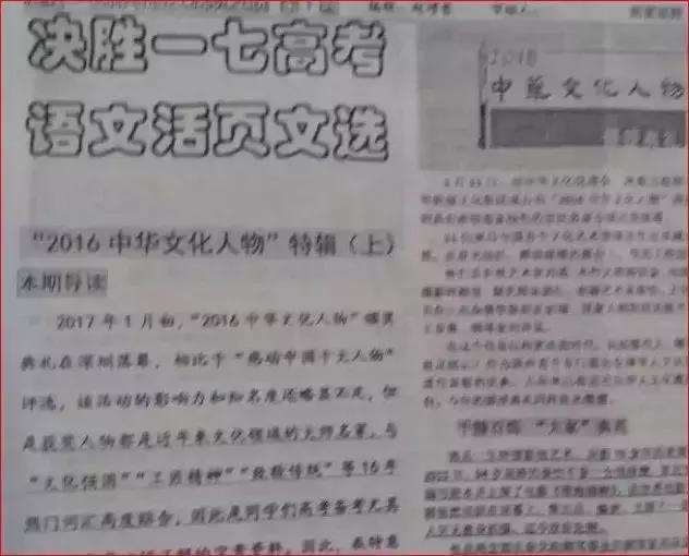 衡中语文平均分,为什么衡中学生的语文成绩这么牛