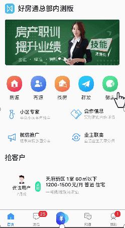 签单技巧房子,签单越来越难了