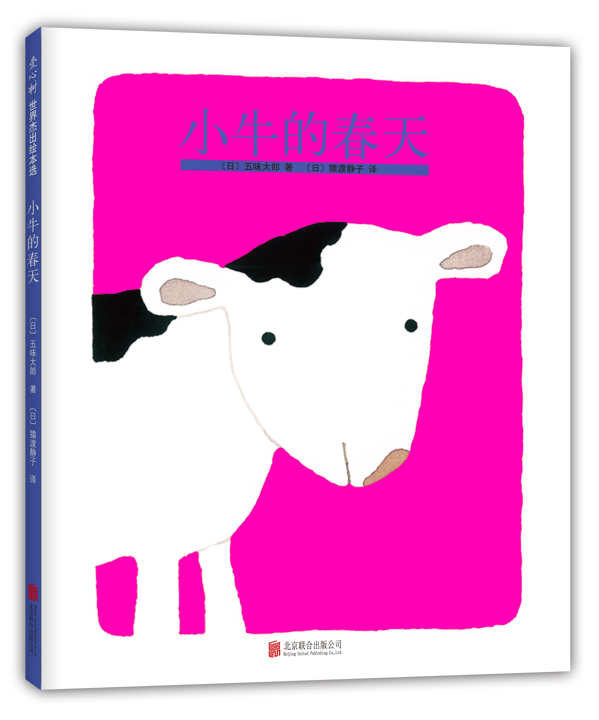 童书推荐排行榜6岁品牌,儿童绘本书推荐排行榜