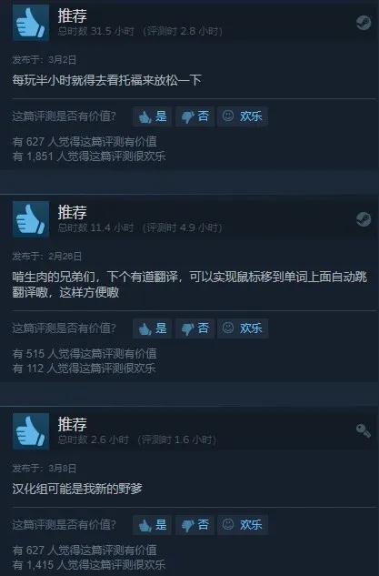 这个游戏一百多万字，玩的不是游戏，是看小说吧