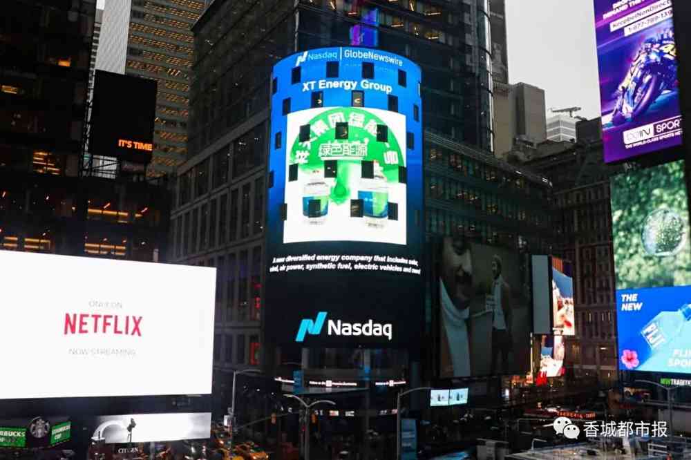 从咸宁到纳斯达克!咸宁这家公司即将展翅腾飞!未来不可限量!