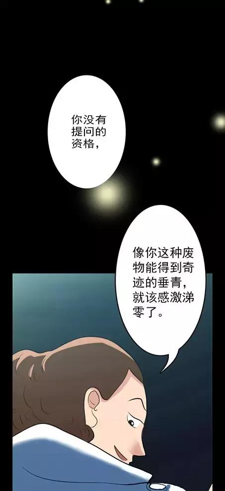 漫画减肥,漫画减肥训练