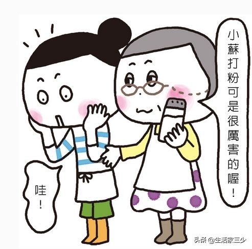 小苏打的小妙用与功效,小苏打的功效与作用