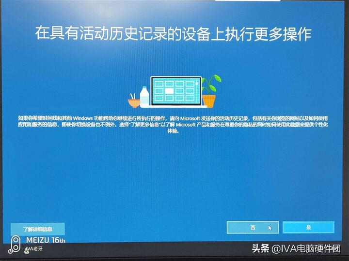 爱纯净win10系统安装全过程,win10系统纯净版如何u盘安装