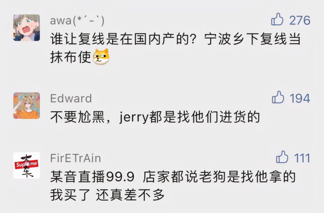 成都春熙路公然售假？FOG敬畏上帝ESSENTIALS合法山寨卖爆了···