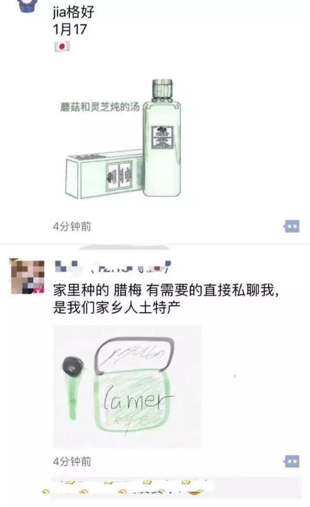 朋友圈代购的东西是真的吗,朋友圈各种代购