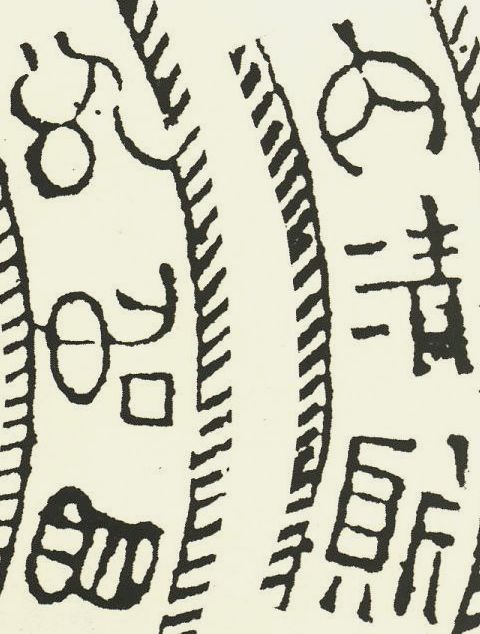 有趣的汉字魔方,汉字学习魔方