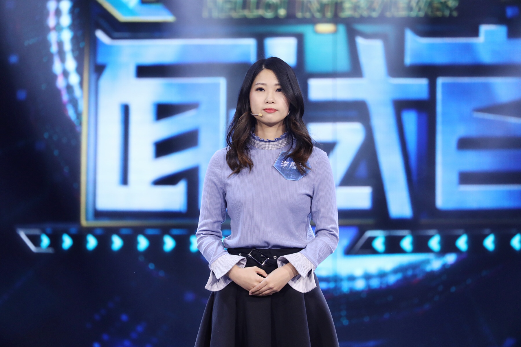 应届毕业生求职技巧校招,校招季面试技巧