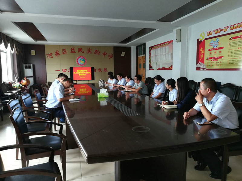 难忘2019——记奋进中的益民中学（三）