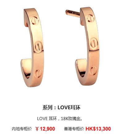 14k卡地亚love耳饰 (卡地亚耳饰中国专卖店)