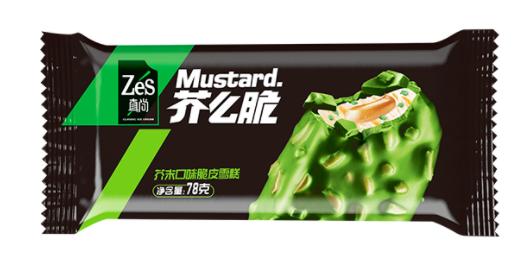 在小区卖冰淇淋赚钱吗,闷声发财是骗人的吗