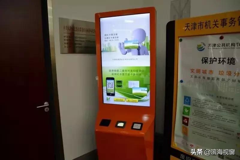 网上怎么下单回收垃圾,天津的垃圾是怎么处理的