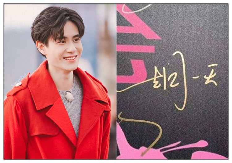 明星们都如何签名？肖战变有钱哥哥，而他规矩的小学生都看得懂