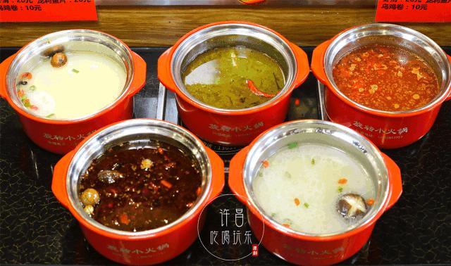 自助旋转小火锅想吃就来这家,打卡旋转小火锅