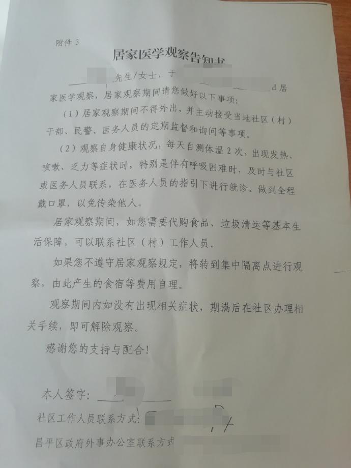 疫情下我的日常工作,疫情下疾控中心的日常