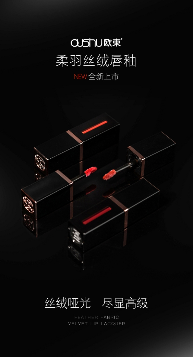 欧束代理真的靠谱吗,欧束代理怎么拿货