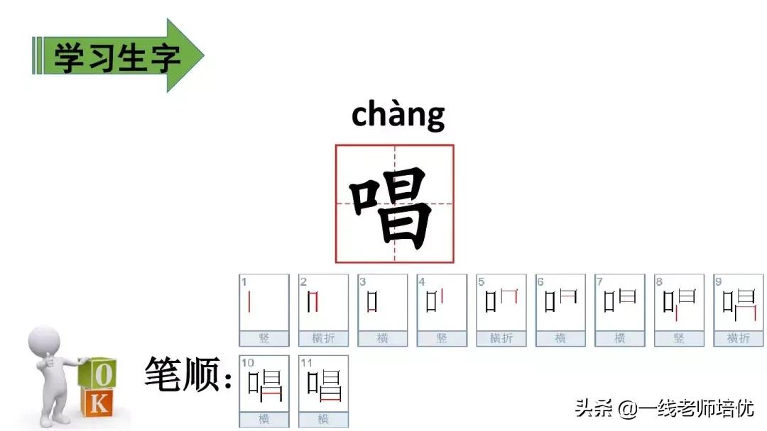 人教版二年级语文雪孩子的讲解,部编版二年级课文雪孩子视频讲解