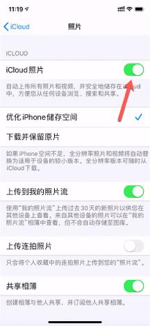 iphone越来越慢怎么解决,iphone速度变慢了怎么办