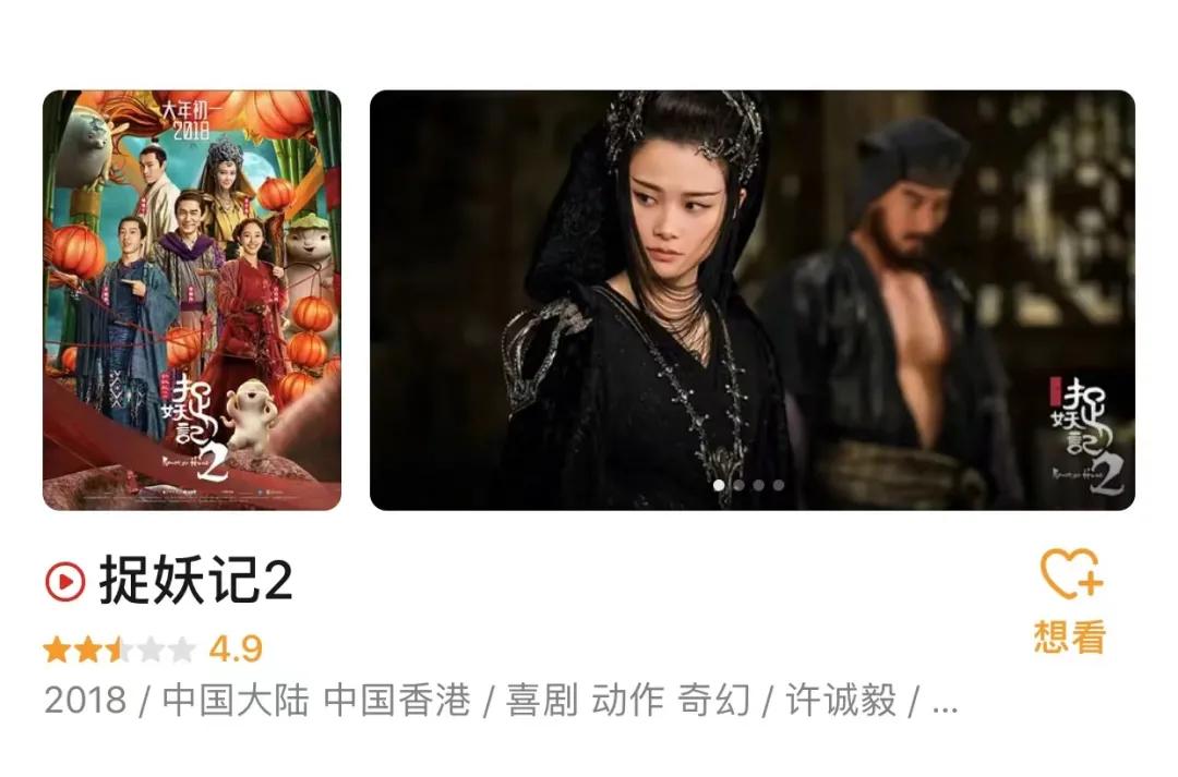 白百何二胎年龄,白百何有二胎吗