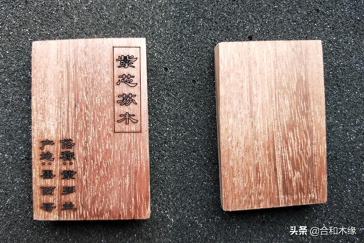 紫罗兰和赛州黄檀的区别,赛州黄檀是紫罗兰木吗