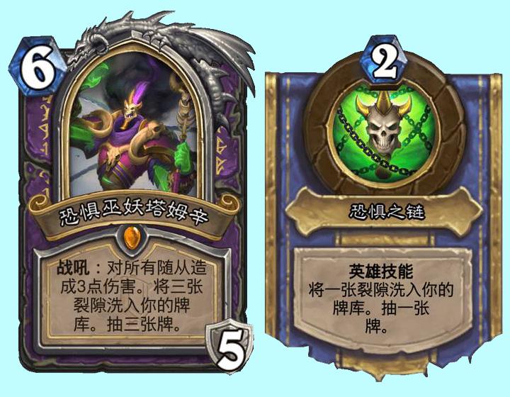 炉石传说塔姆辛的咒瓶卡组,炉石传说塔姆辛